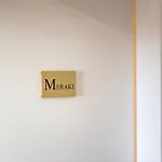 Meraki - Alle Spalle Del Teatro Massimo *